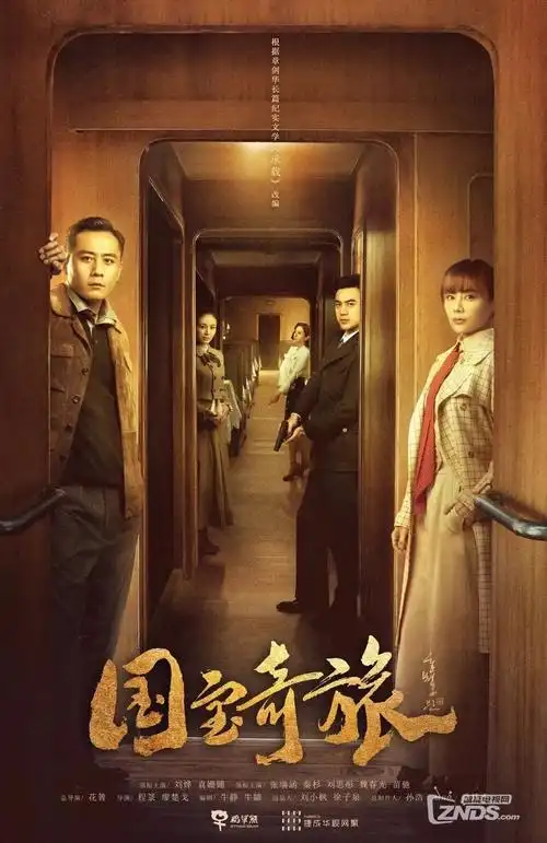 高分剧集慢开场叙事结构分析