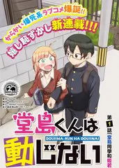 厨神小巷美食综艺在线观看